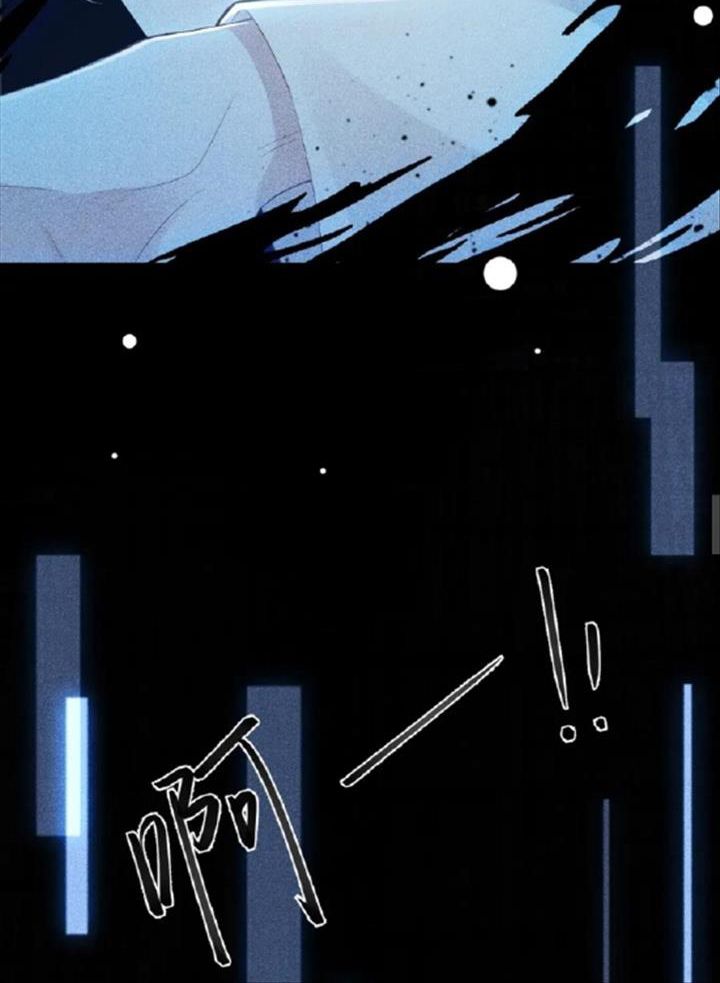 Cạm Bẫy Lệch Lạc: Chapter 1