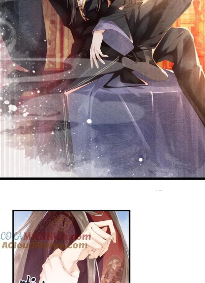 Cạm Bẫy Lệch Lạc: Chapter 1