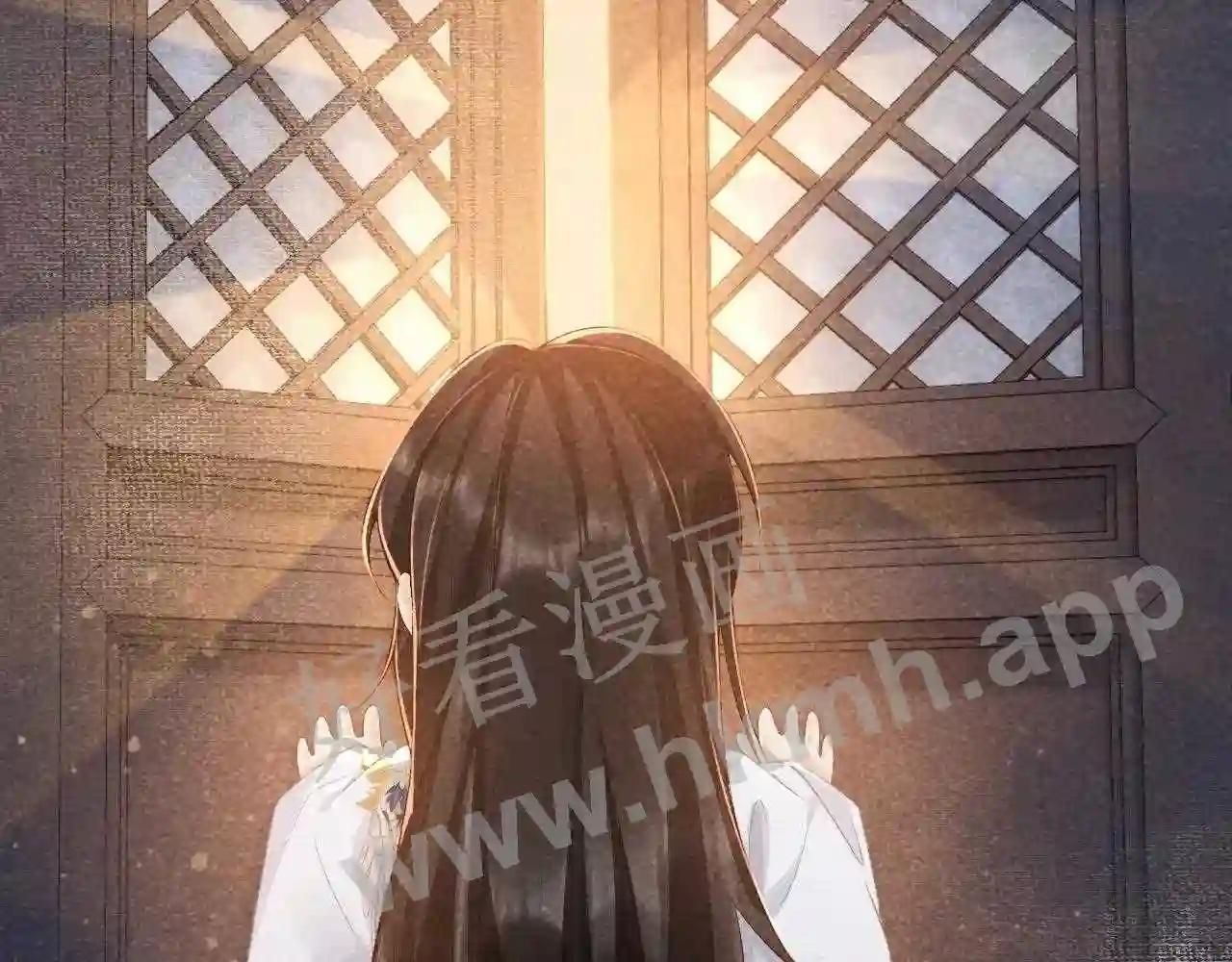 Cạm Bẫy Lệch Lạc: Chapter 10