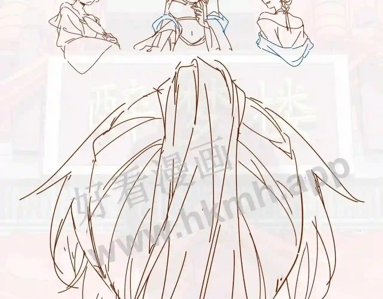 Cạm Bẫy Lệch Lạc: Chapter 10