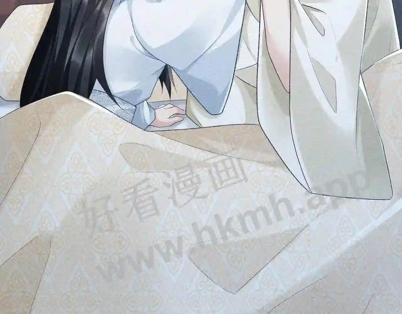 Cạm Bẫy Lệch Lạc: Chapter 10