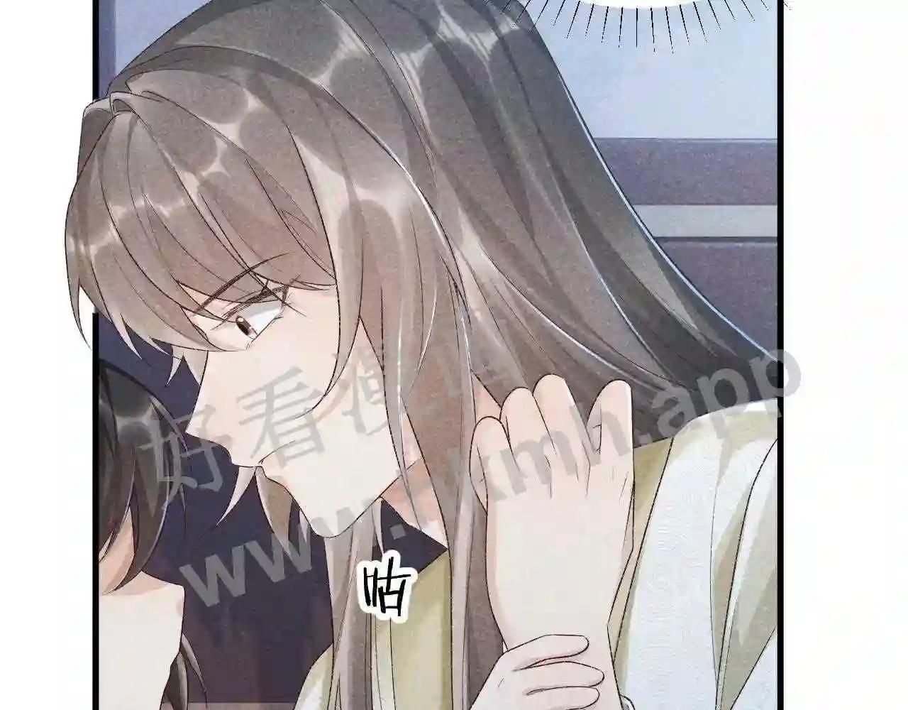 Cạm Bẫy Lệch Lạc: Chapter 10