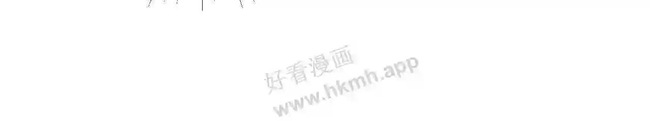 Cạm Bẫy Lệch Lạc: Chapter 10