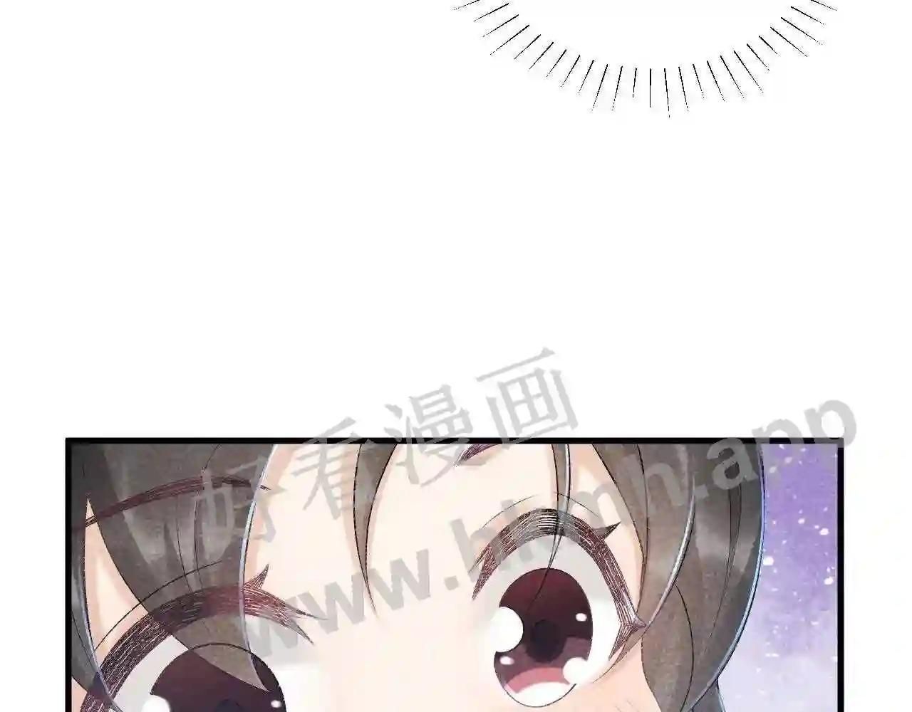 Cạm Bẫy Lệch Lạc: Chapter 10