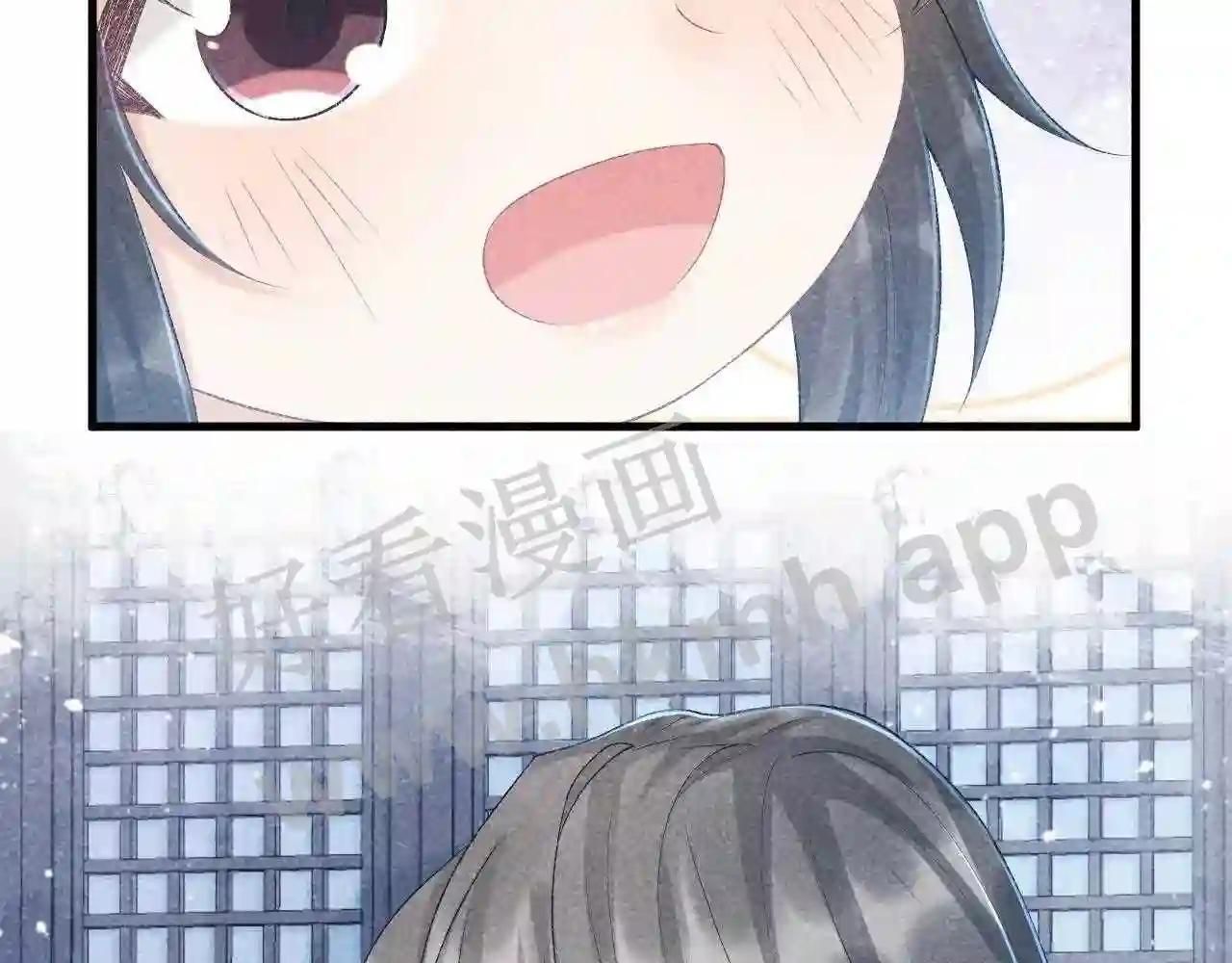 Cạm Bẫy Lệch Lạc: Chapter 10