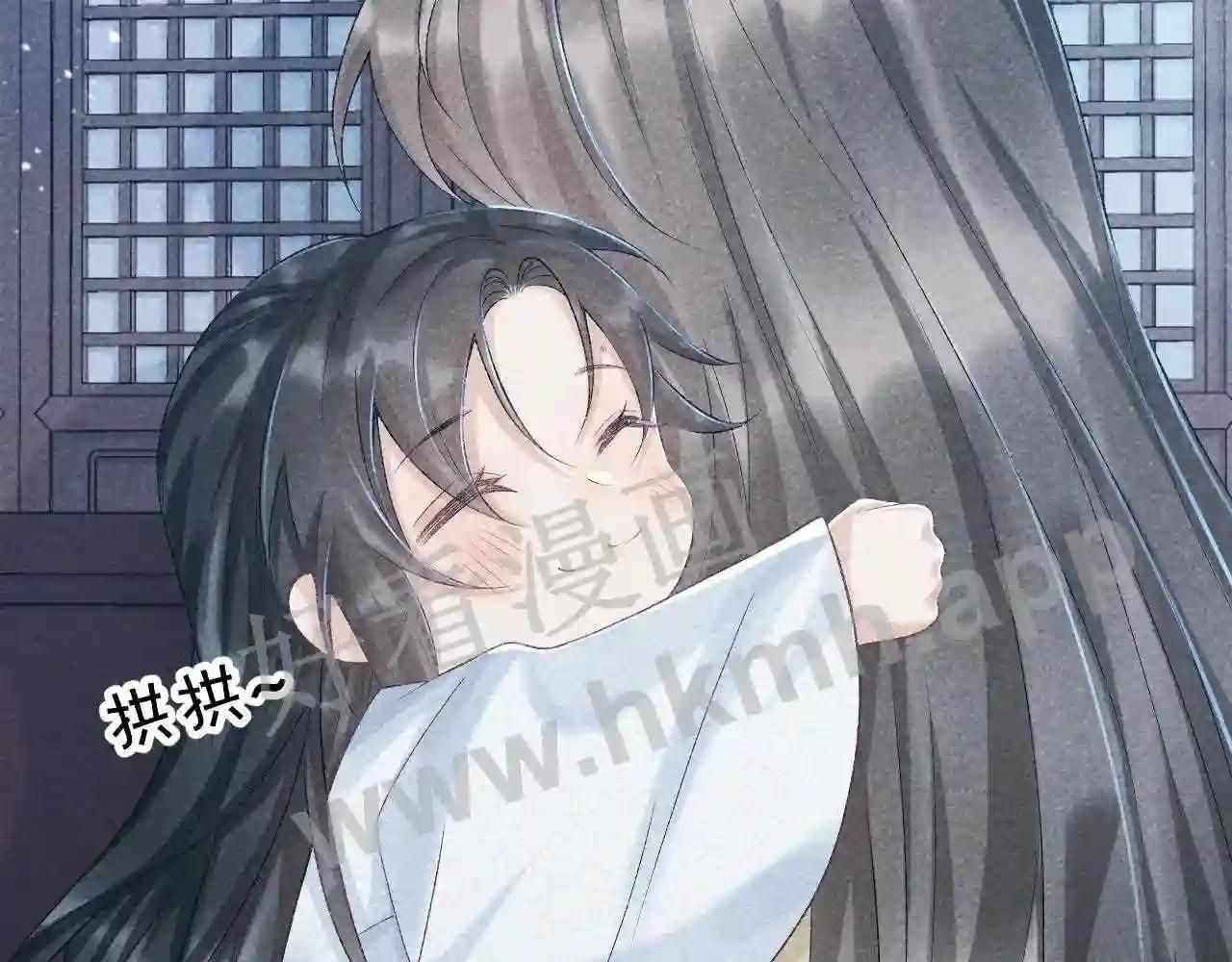 Cạm Bẫy Lệch Lạc: Chapter 10