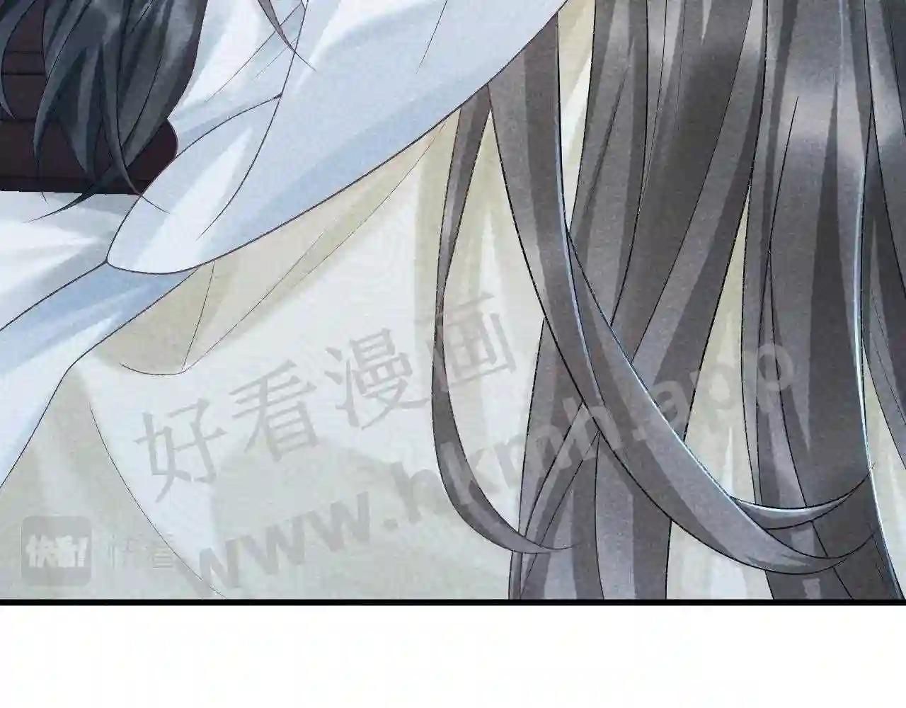 Cạm Bẫy Lệch Lạc: Chapter 10