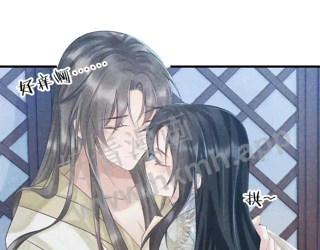 Cạm Bẫy Lệch Lạc: Chapter 10