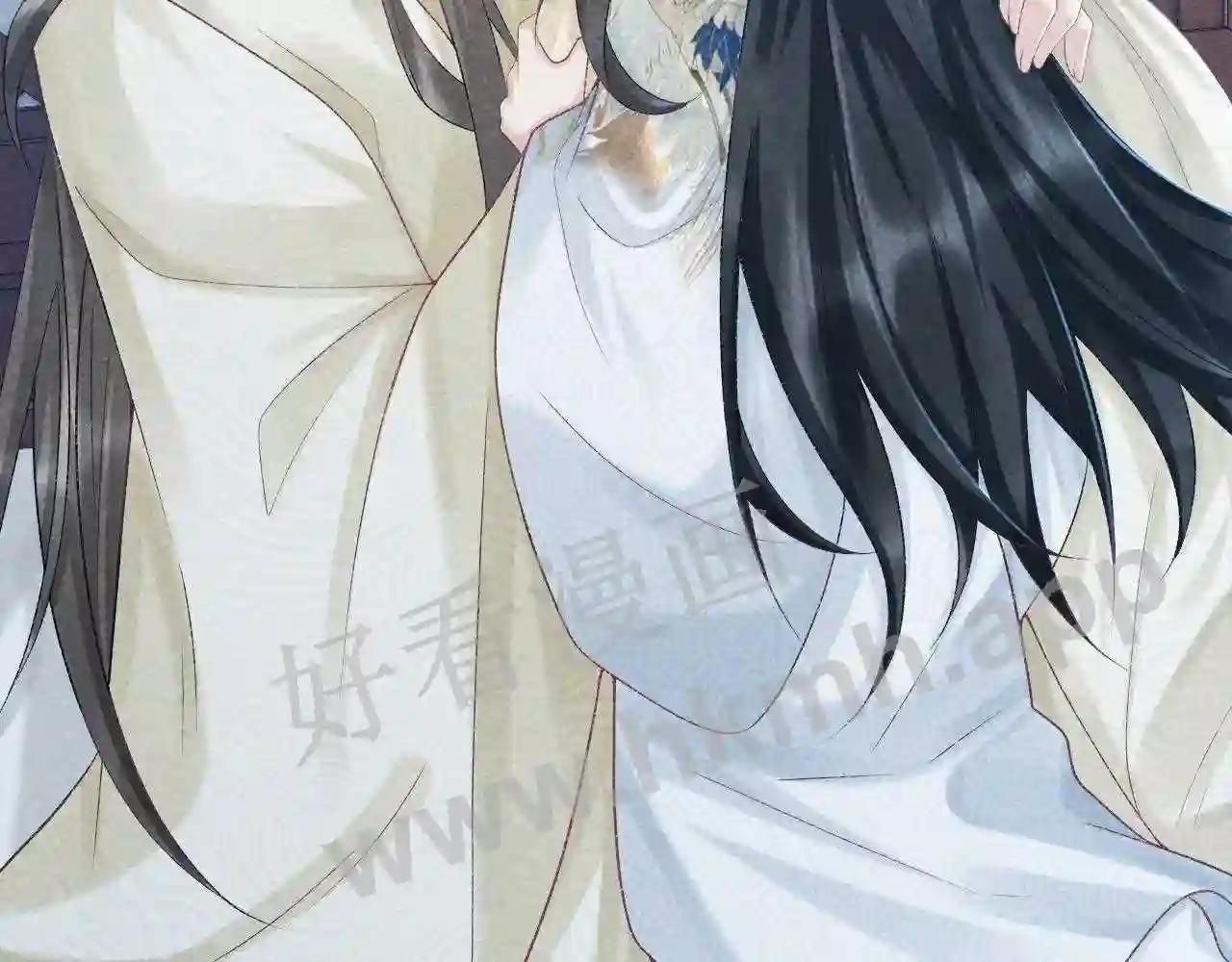 Cạm Bẫy Lệch Lạc: Chapter 10