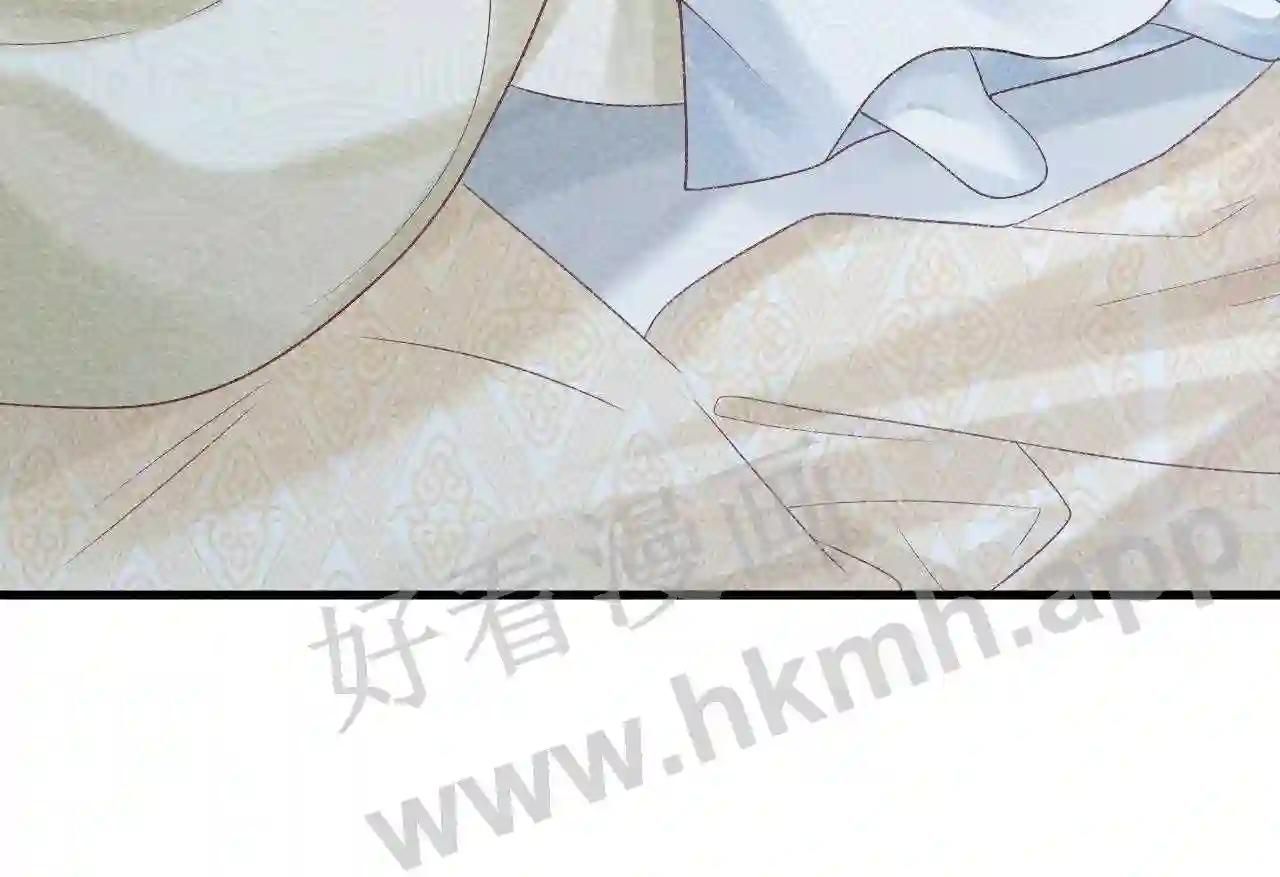 Cạm Bẫy Lệch Lạc: Chapter 10