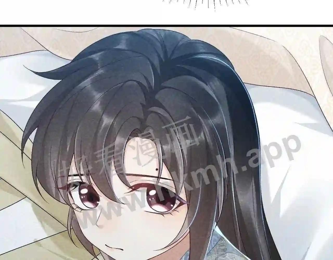 Cạm Bẫy Lệch Lạc: Chapter 10