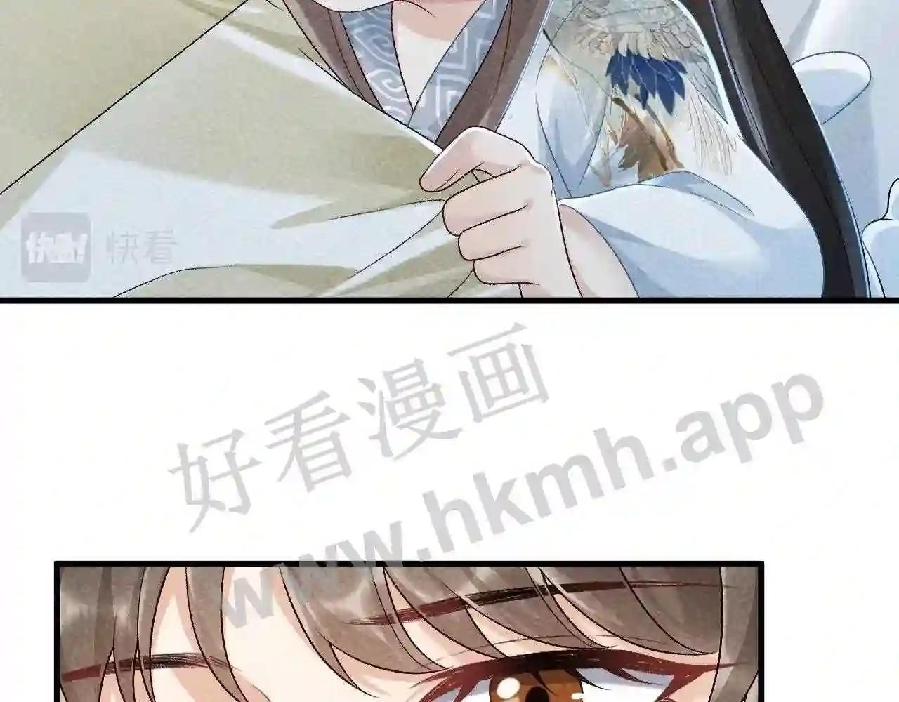 Cạm Bẫy Lệch Lạc: Chapter 10