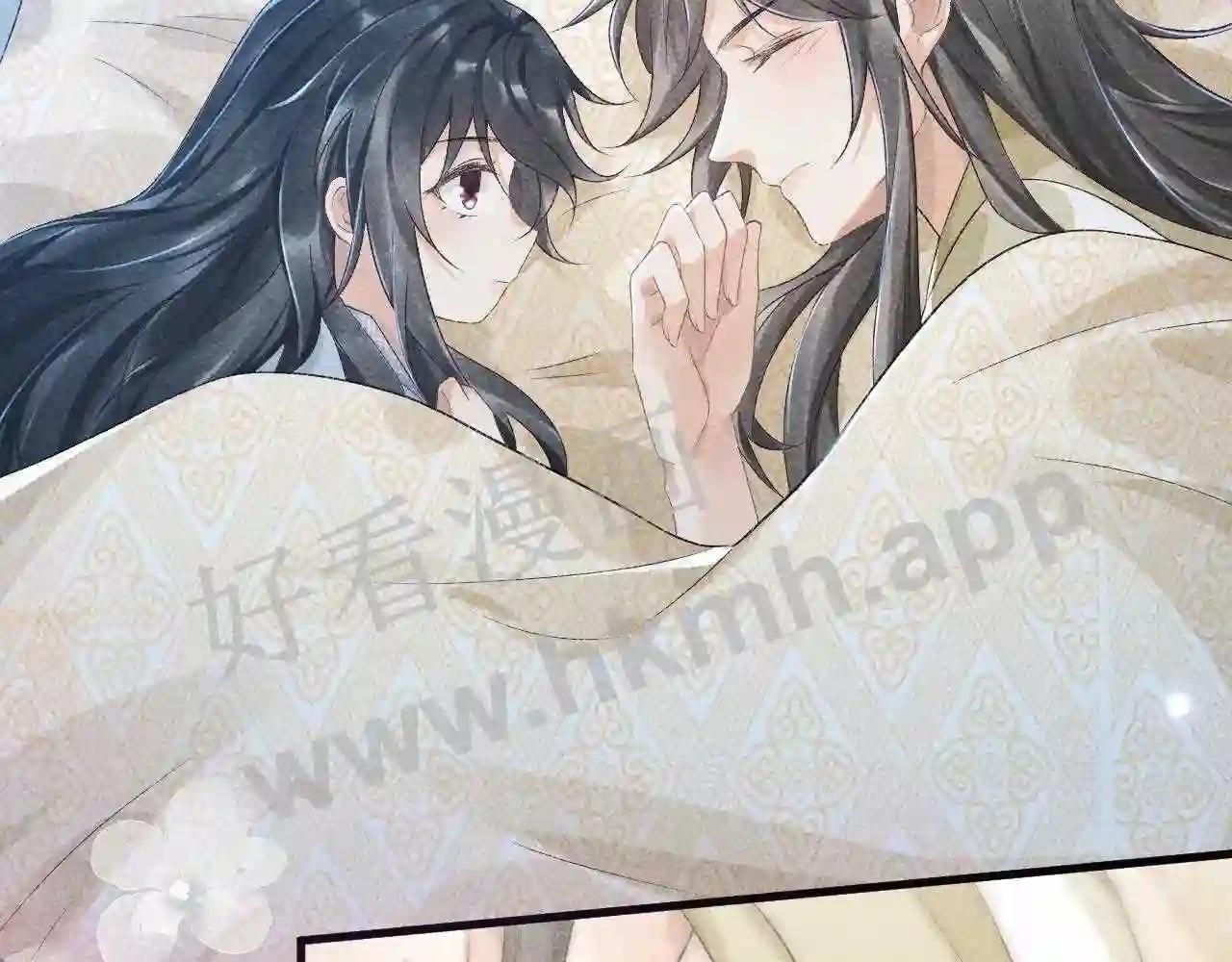 Cạm Bẫy Lệch Lạc: Chapter 10