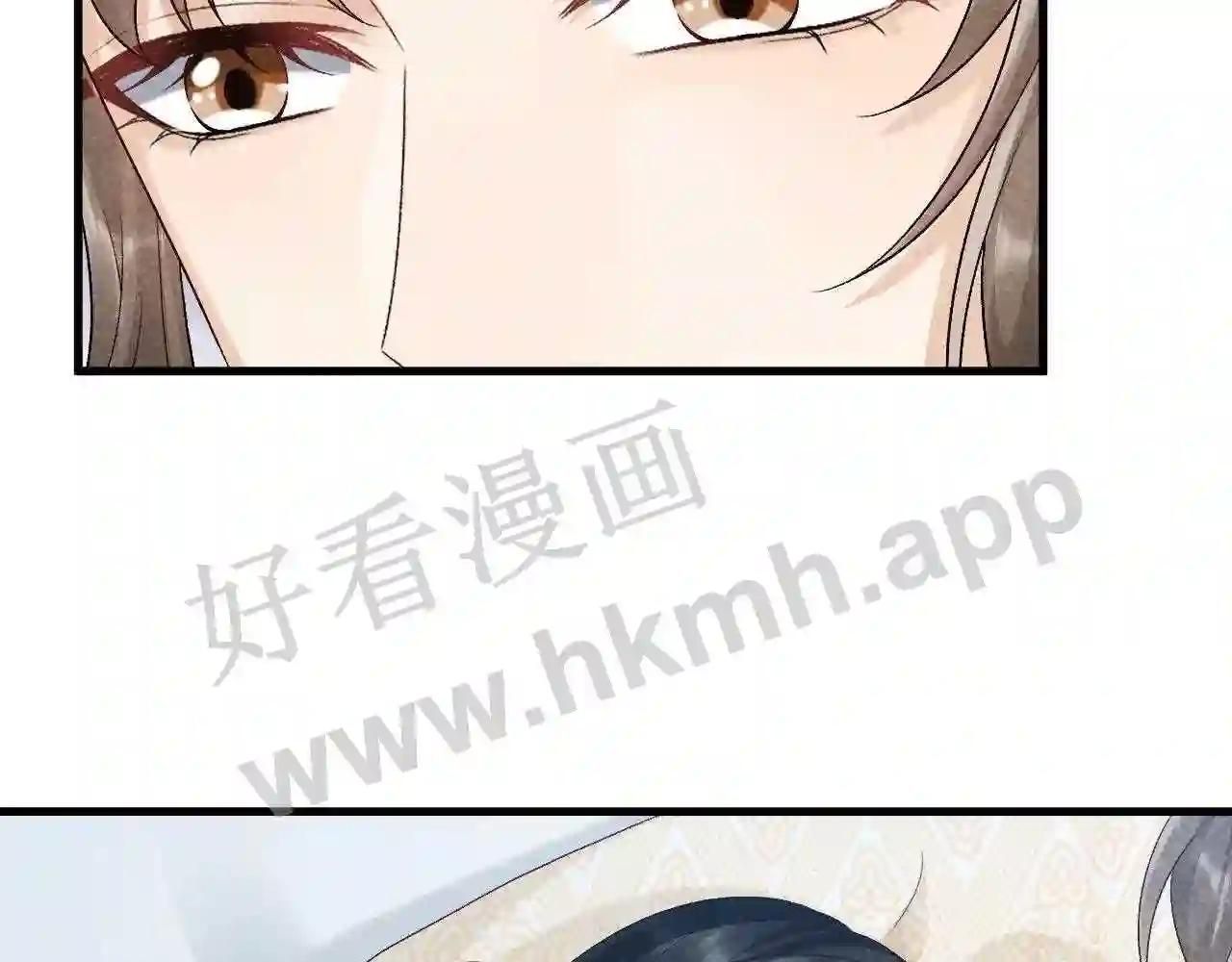 Cạm Bẫy Lệch Lạc: Chapter 10