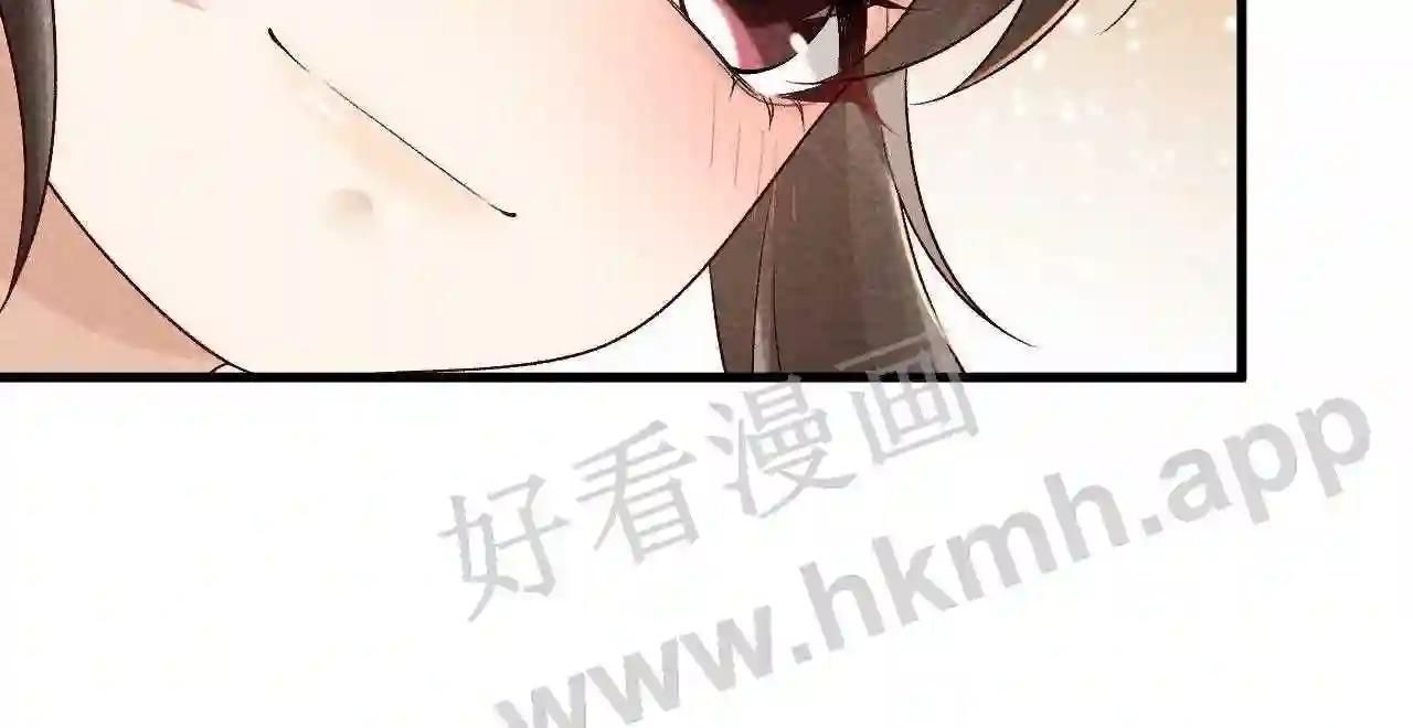 Cạm Bẫy Lệch Lạc: Chapter 10