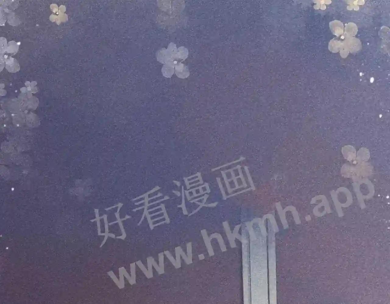 Cạm Bẫy Lệch Lạc: Chapter 10