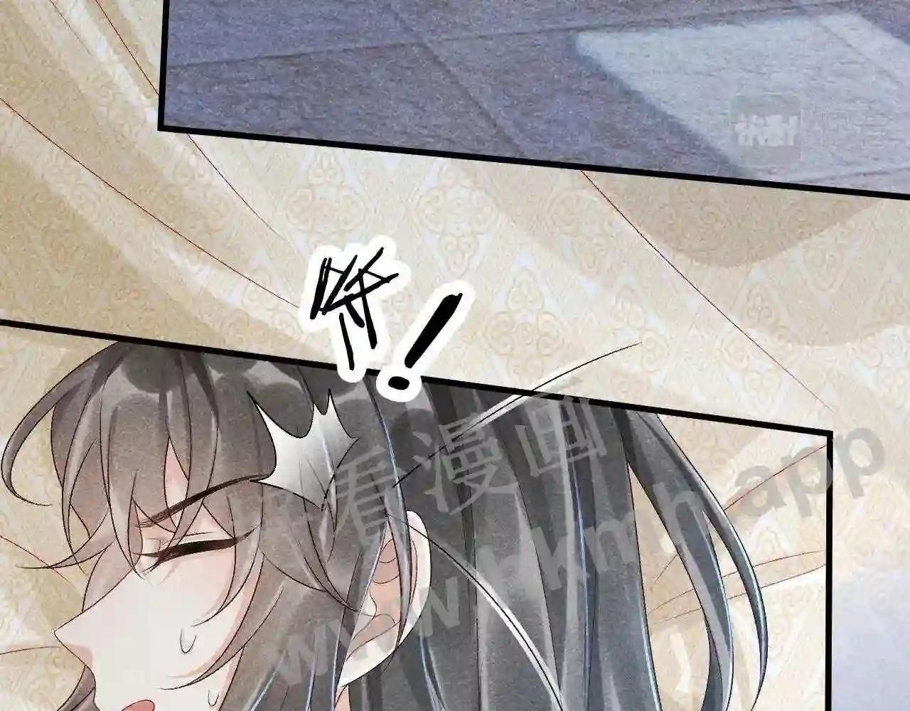 Cạm Bẫy Lệch Lạc: Chapter 10