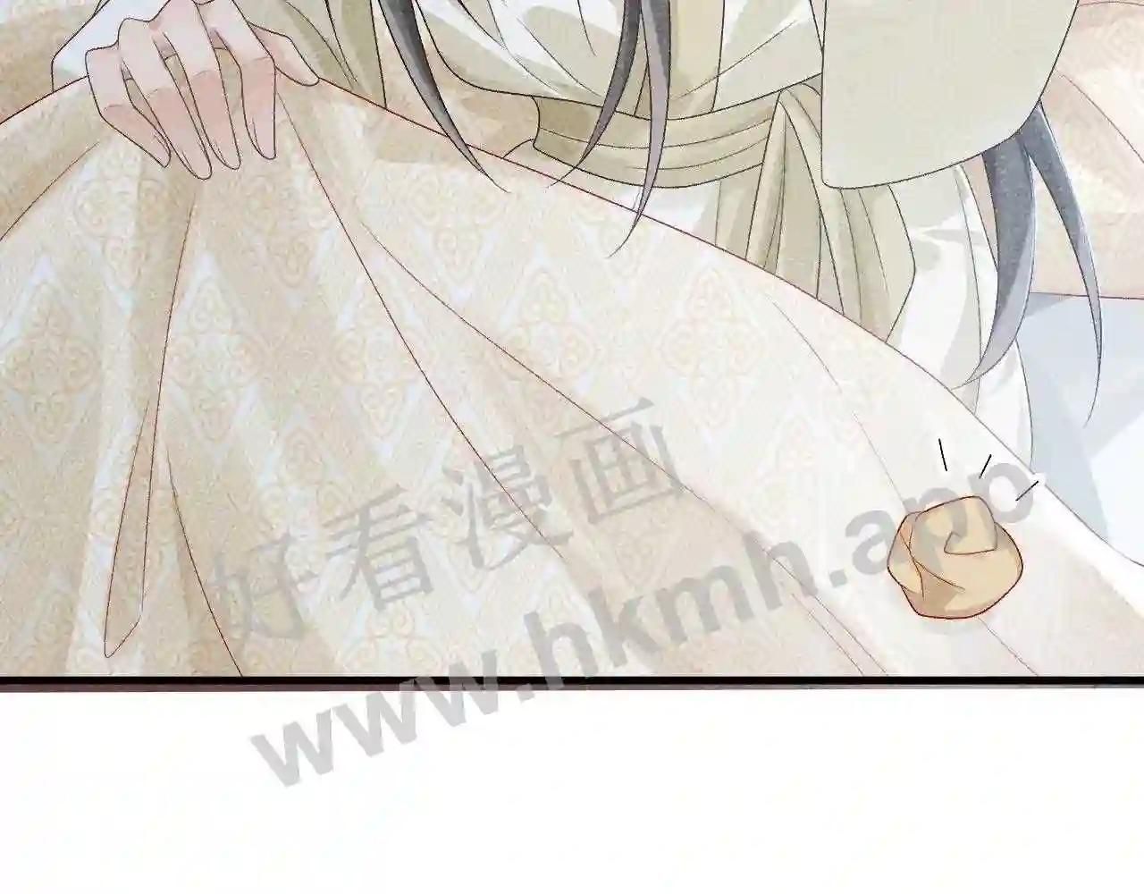 Cạm Bẫy Lệch Lạc: Chapter 10