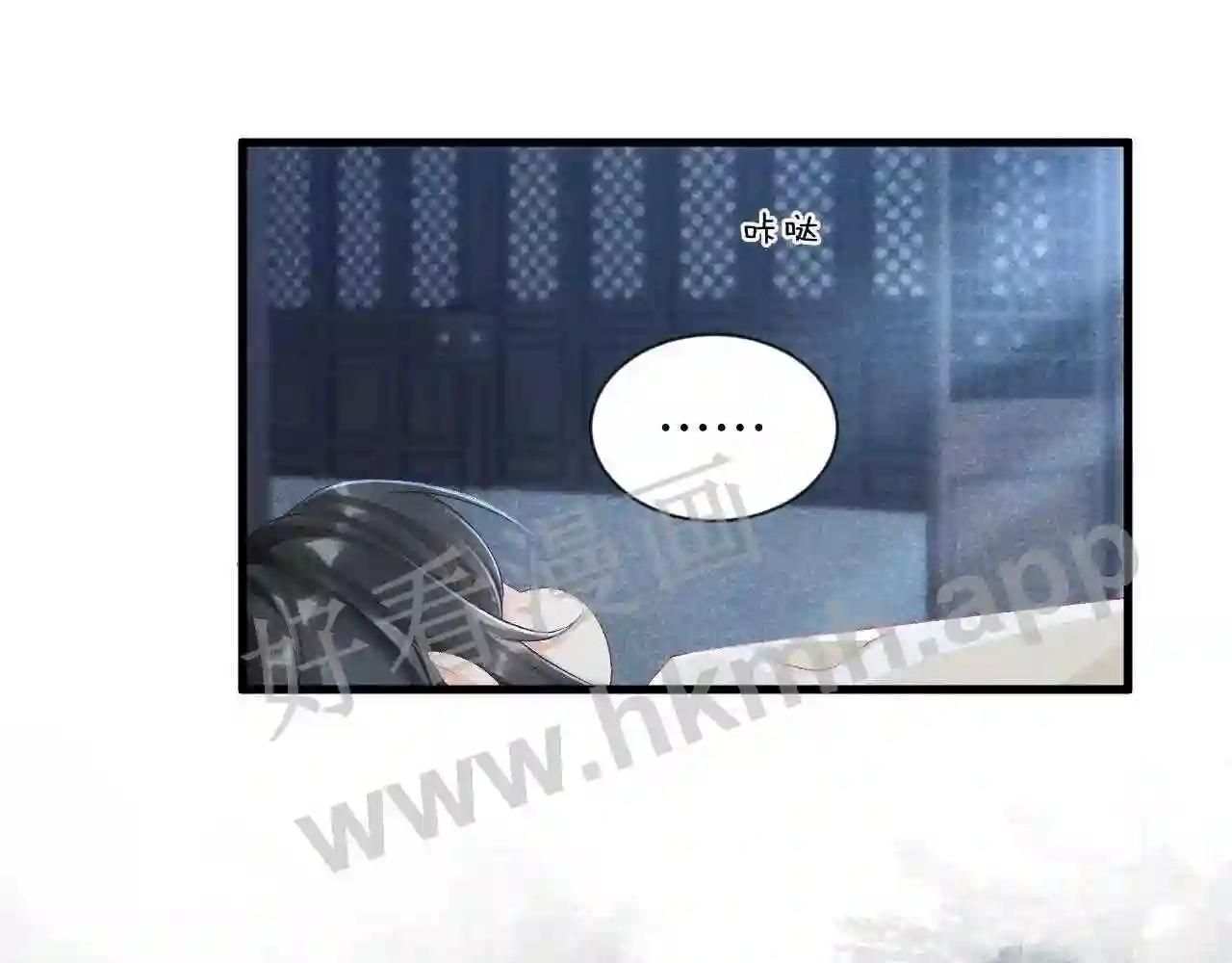 Cạm Bẫy Lệch Lạc: Chapter 10