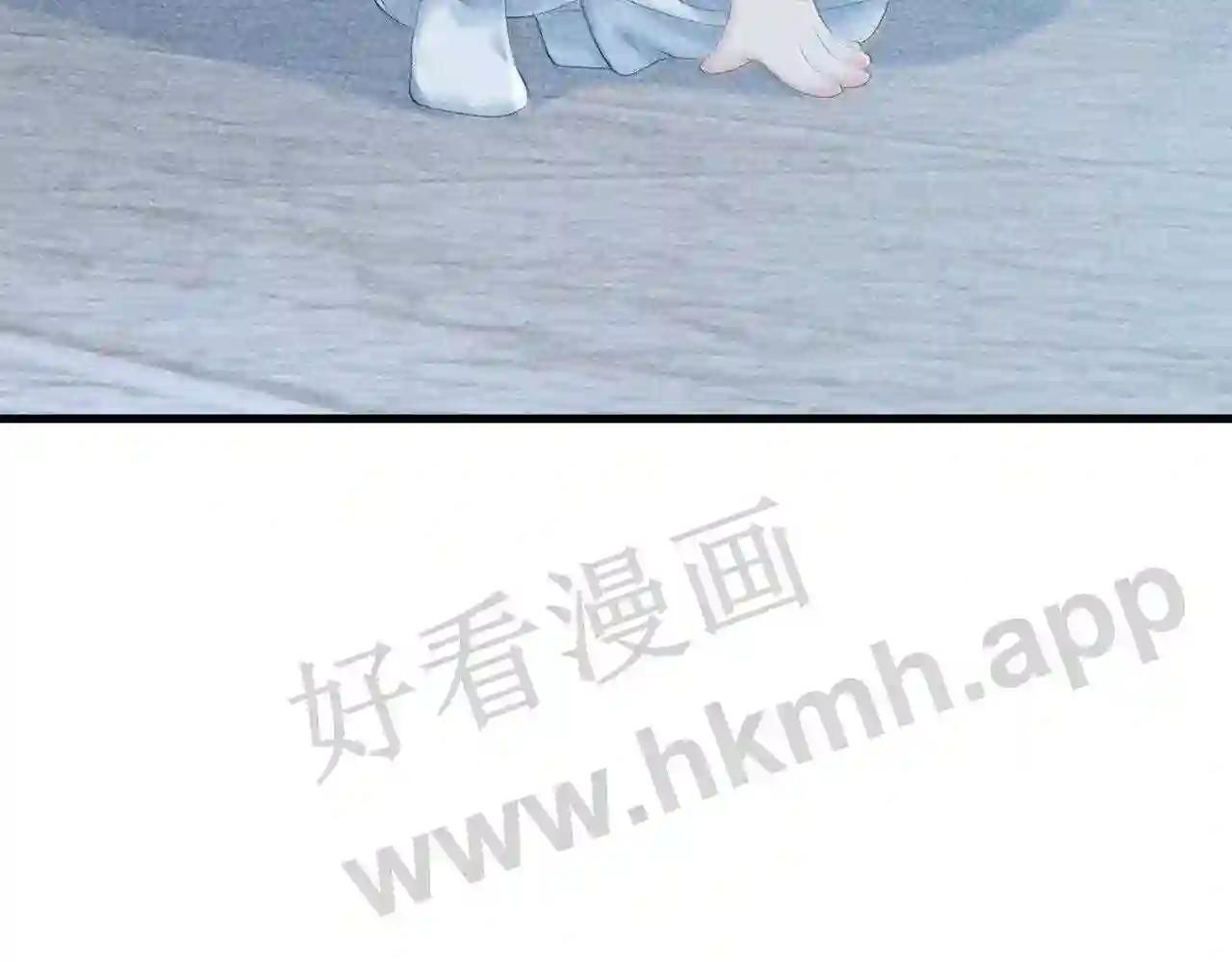 Cạm Bẫy Lệch Lạc: Chapter 10