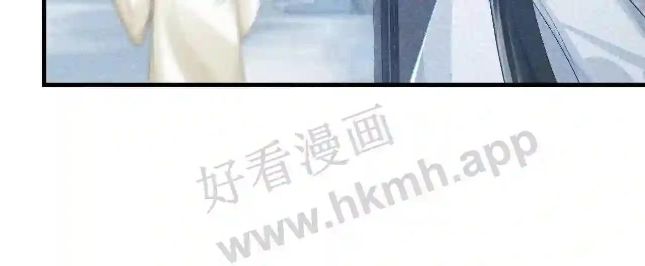 Cạm Bẫy Lệch Lạc: Chapter 10