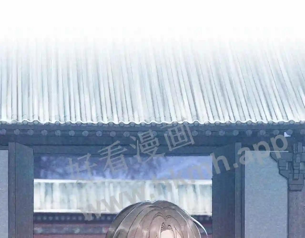 Cạm Bẫy Lệch Lạc: Chapter 10