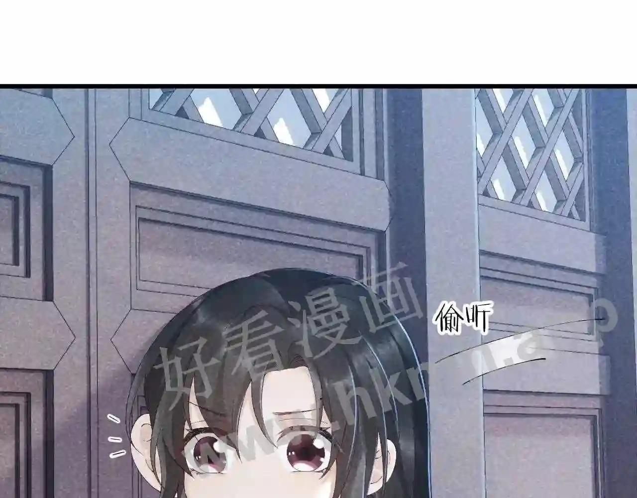 Cạm Bẫy Lệch Lạc: Chapter 10