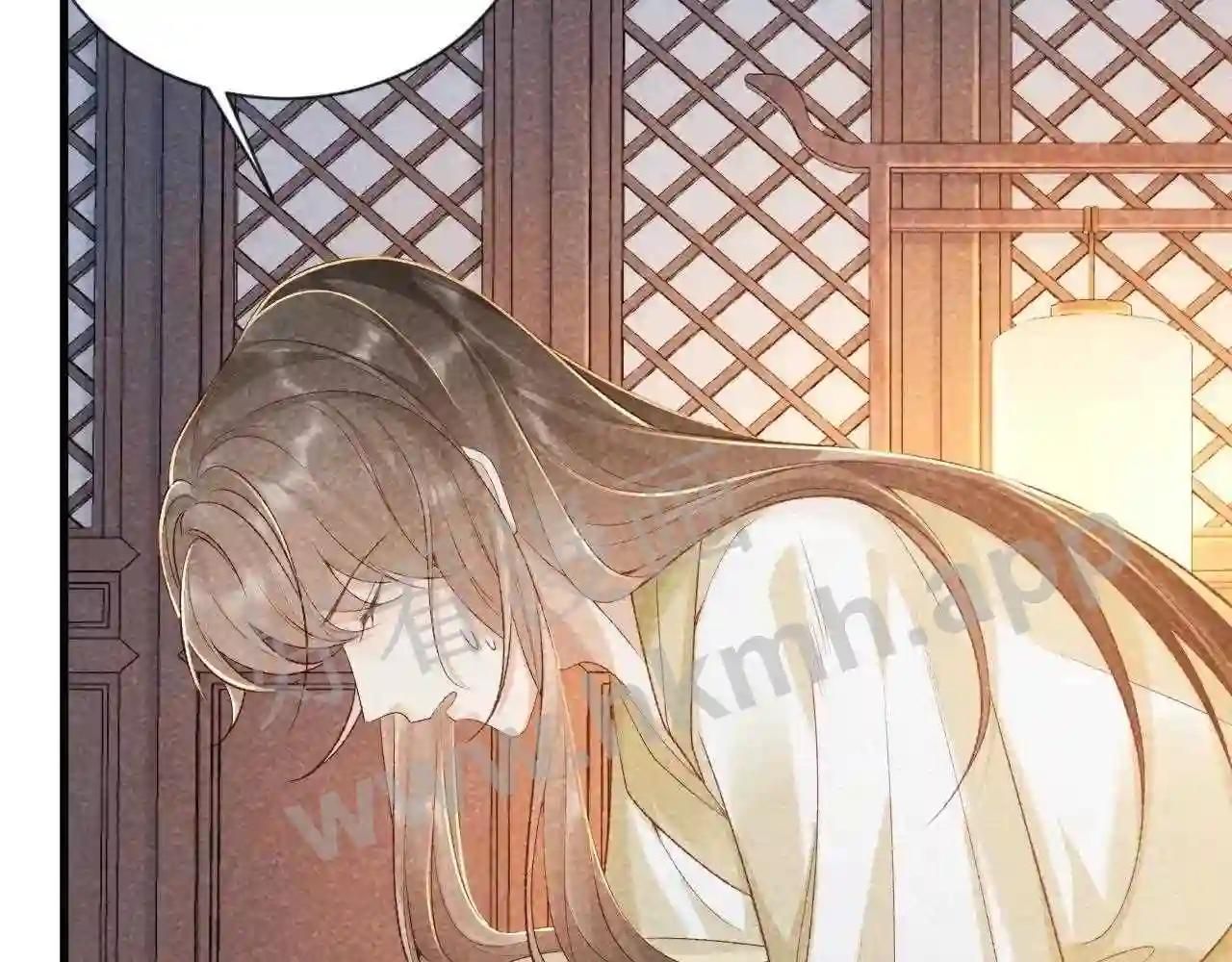 Cạm Bẫy Lệch Lạc: Chapter 10