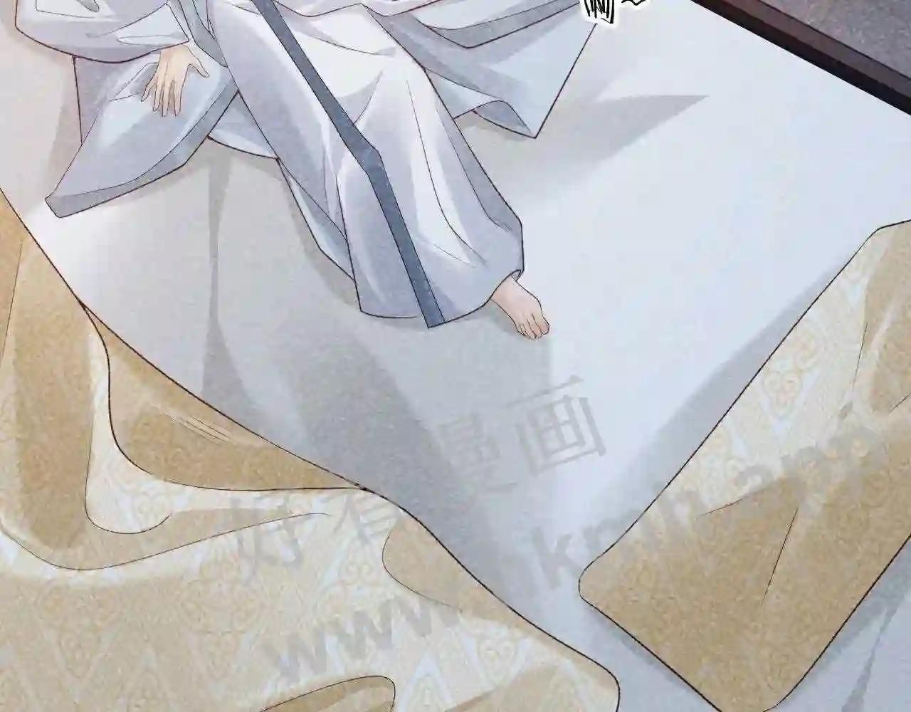 Cạm Bẫy Lệch Lạc: Chapter 10