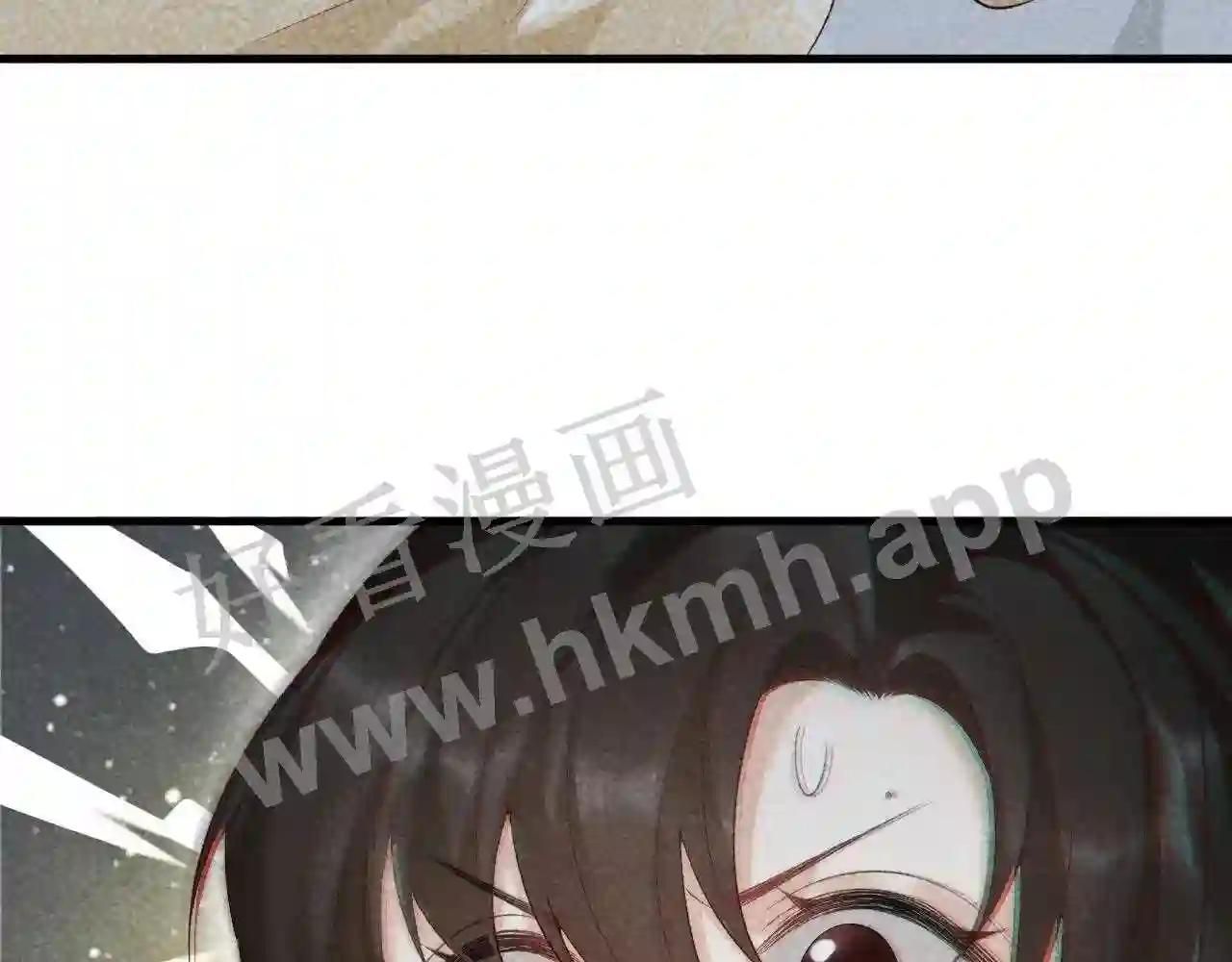 Cạm Bẫy Lệch Lạc: Chapter 10