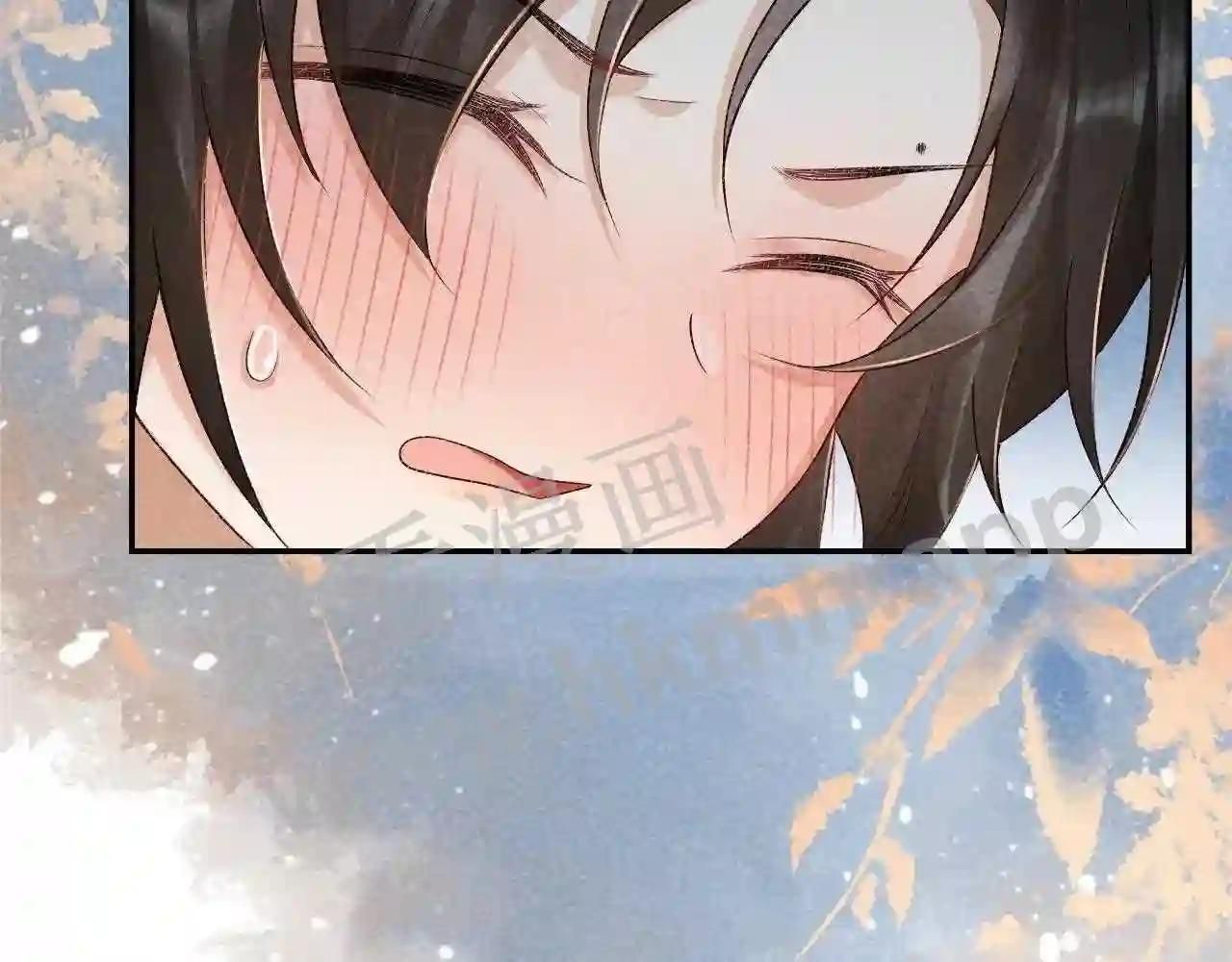 Cạm Bẫy Lệch Lạc: Chapter 11