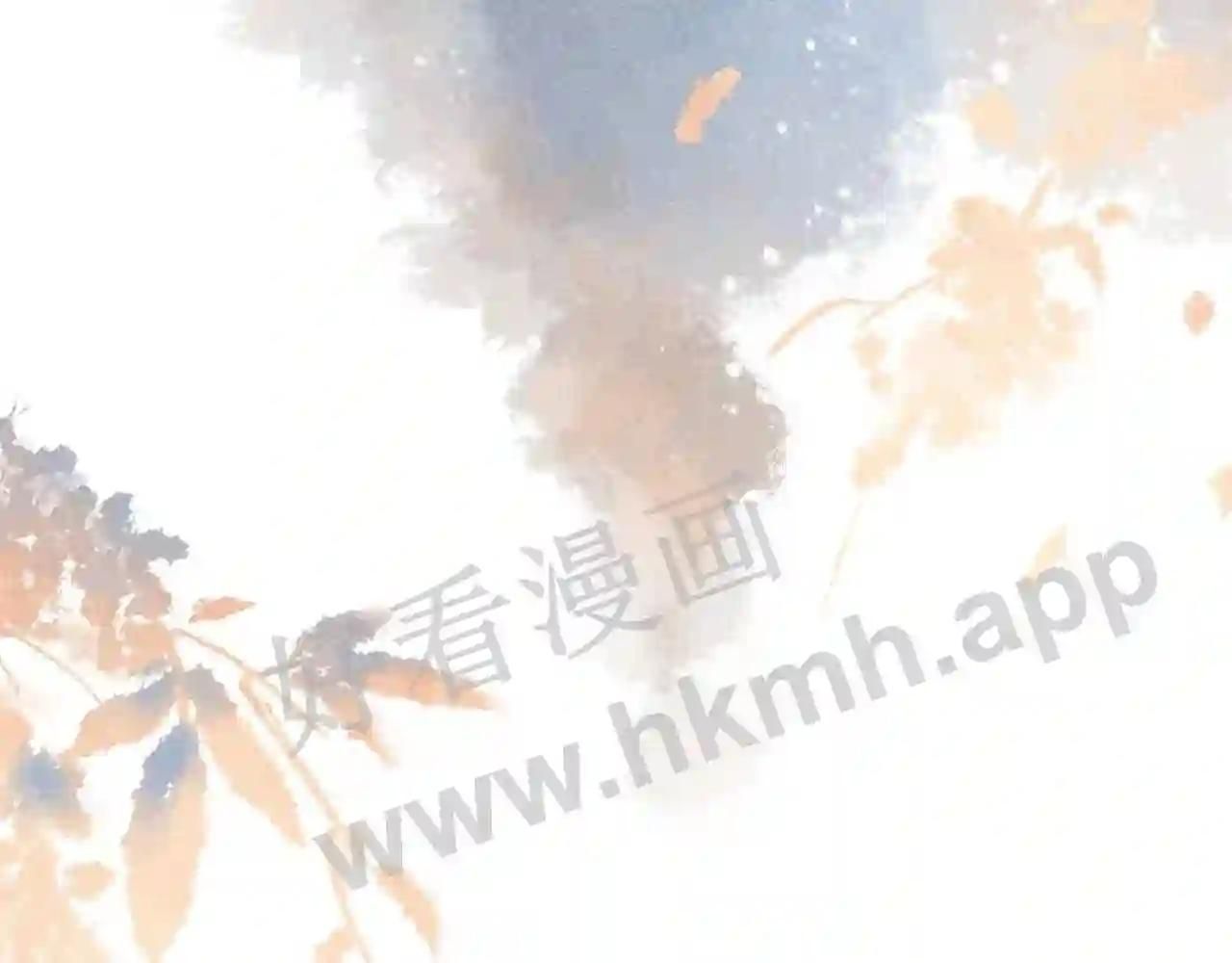 Cạm Bẫy Lệch Lạc: Chapter 11