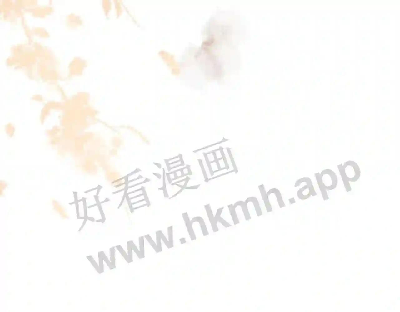 Cạm Bẫy Lệch Lạc: Chapter 11