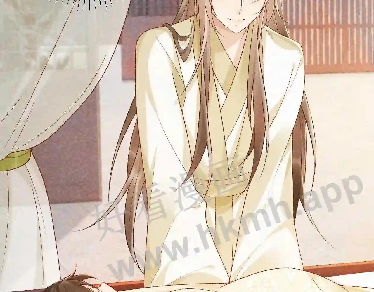 Cạm Bẫy Lệch Lạc: Chapter 11