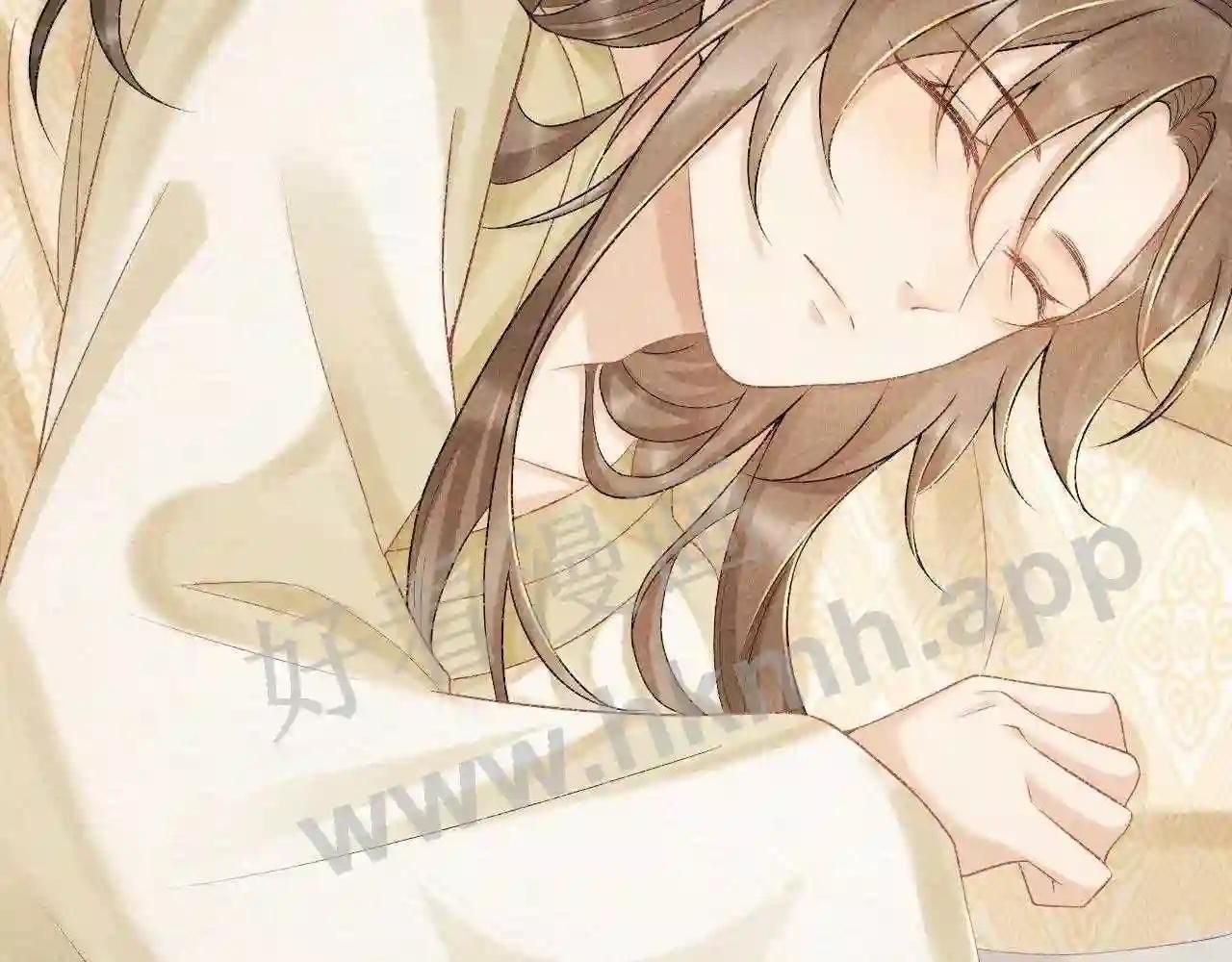 Cạm Bẫy Lệch Lạc: Chapter 11