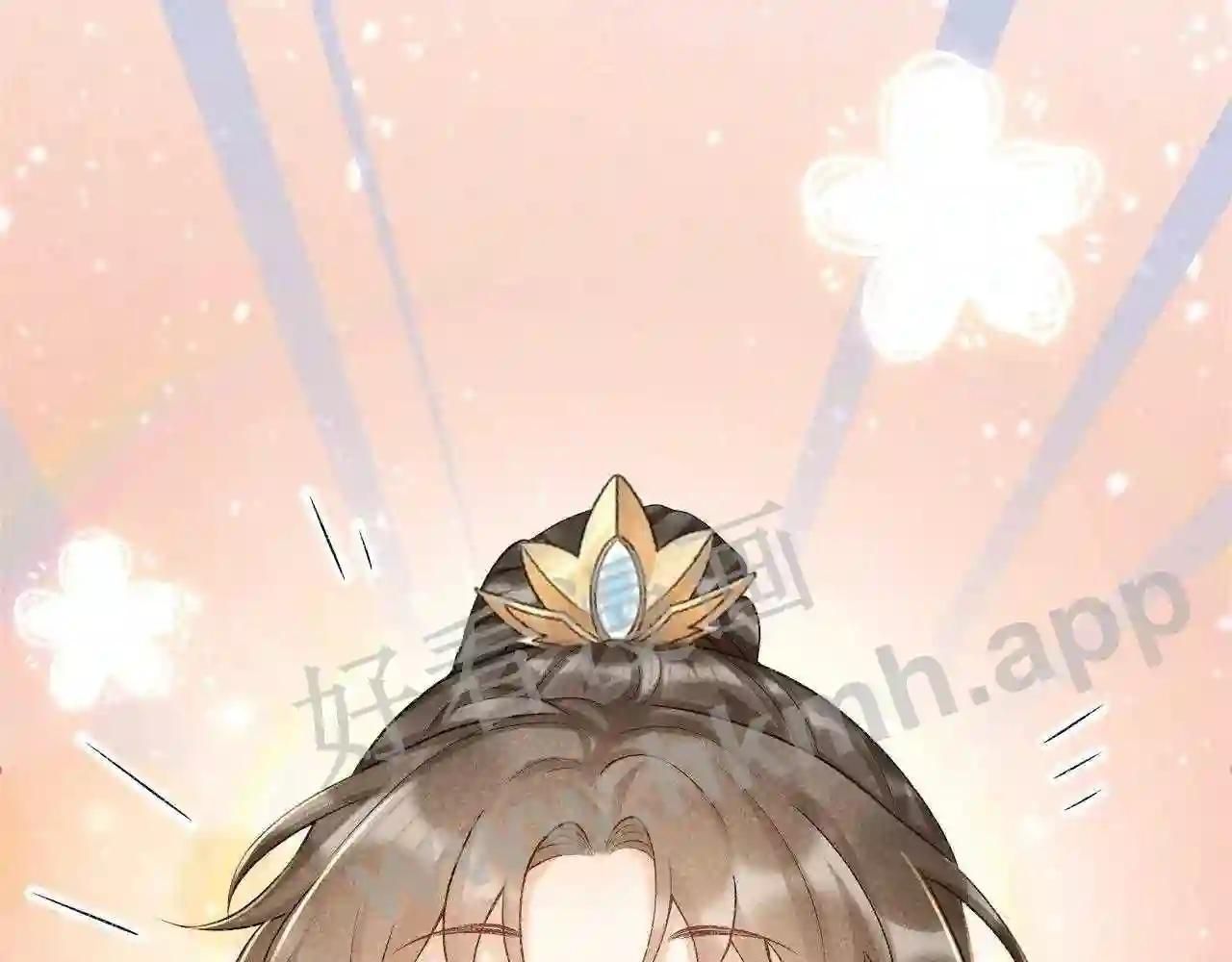 Cạm Bẫy Lệch Lạc: Chapter 11