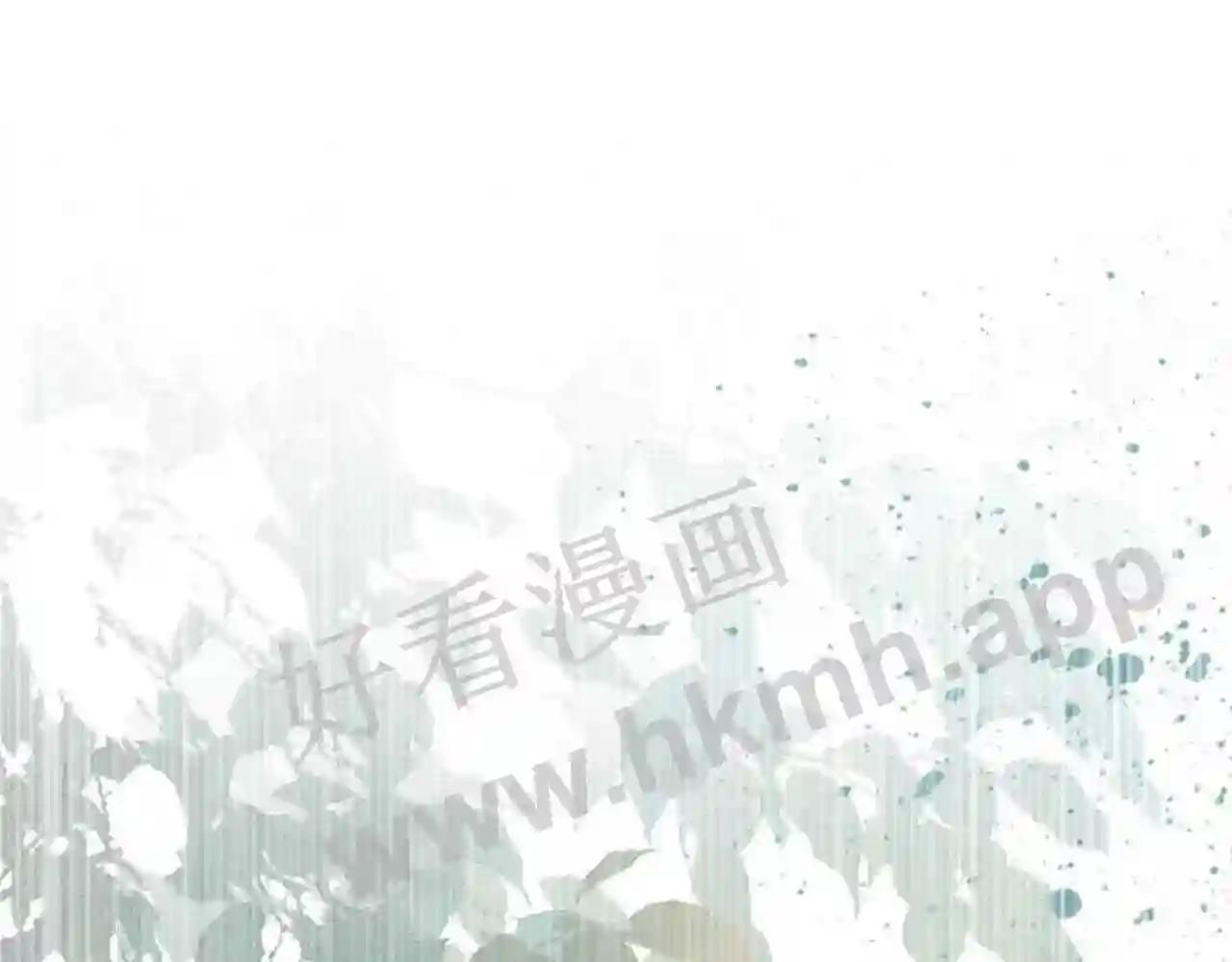 Cạm Bẫy Lệch Lạc: Chapter 11