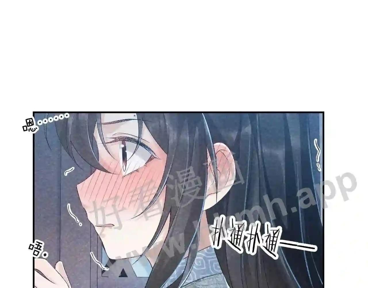 Cạm Bẫy Lệch Lạc: Chapter 11