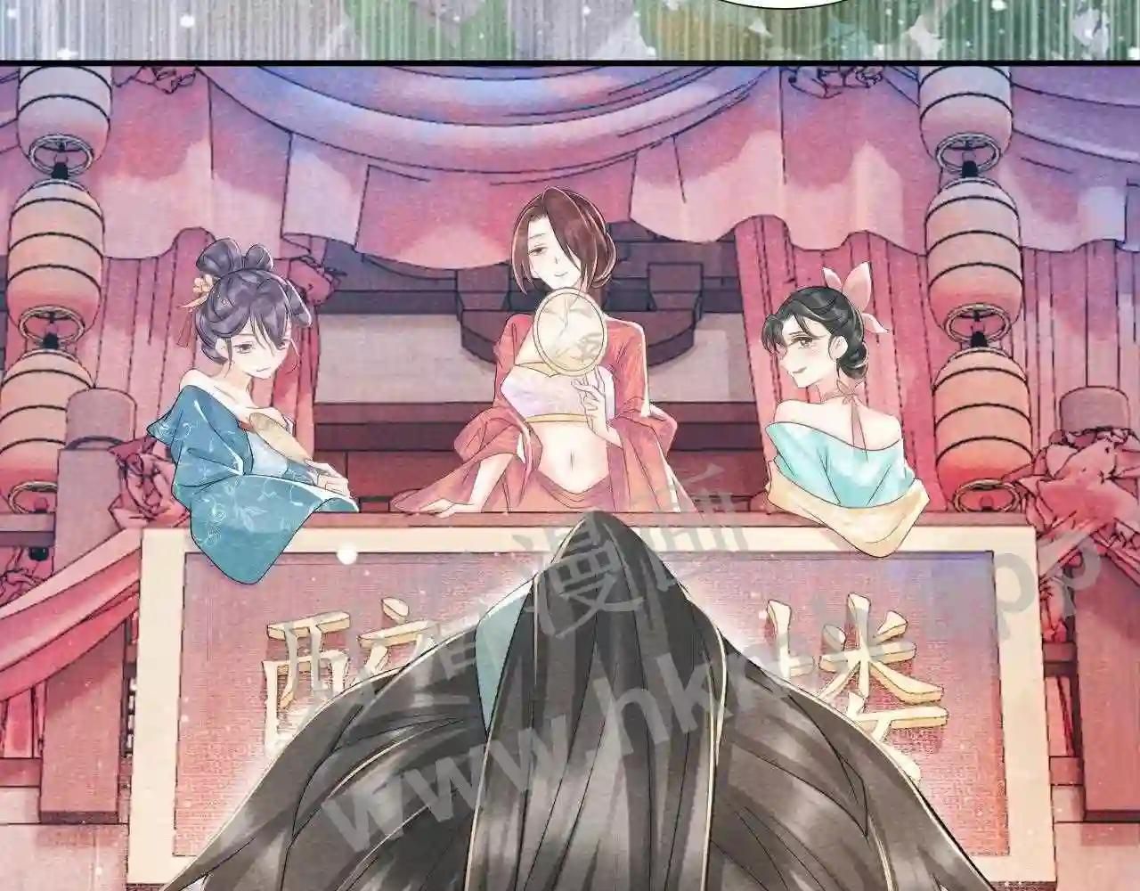 Cạm Bẫy Lệch Lạc: Chapter 11