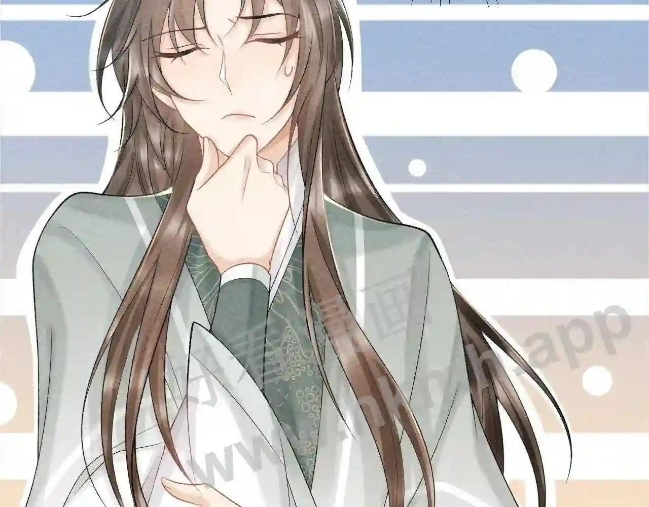 Cạm Bẫy Lệch Lạc: Chapter 11