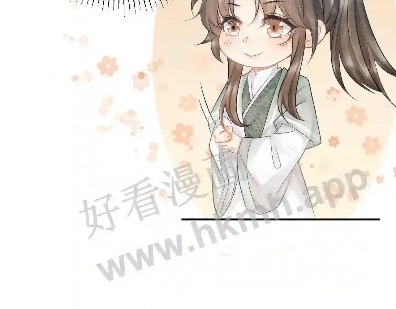 Cạm Bẫy Lệch Lạc: Chapter 11