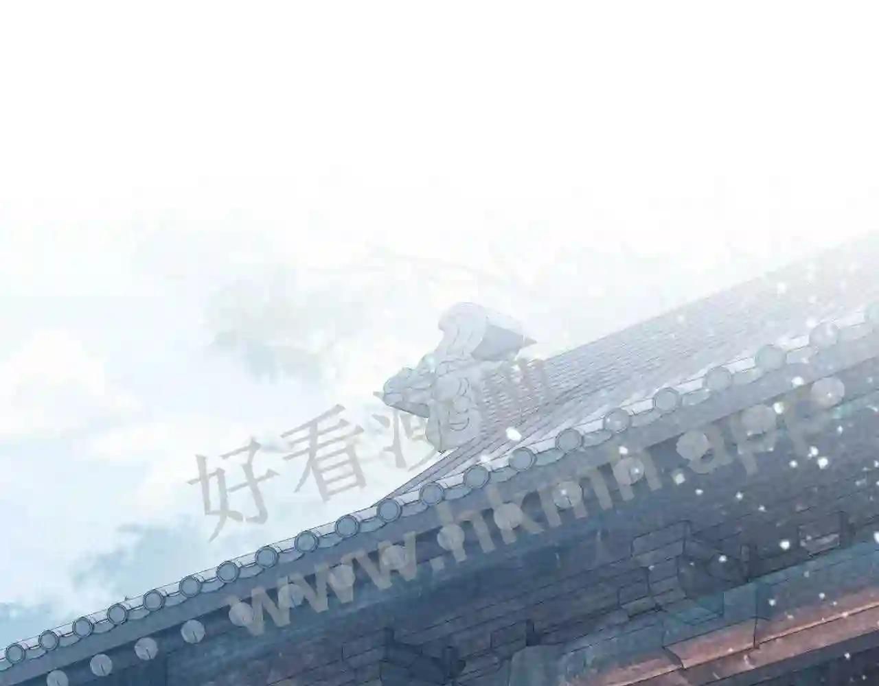 Cạm Bẫy Lệch Lạc: Chapter 11