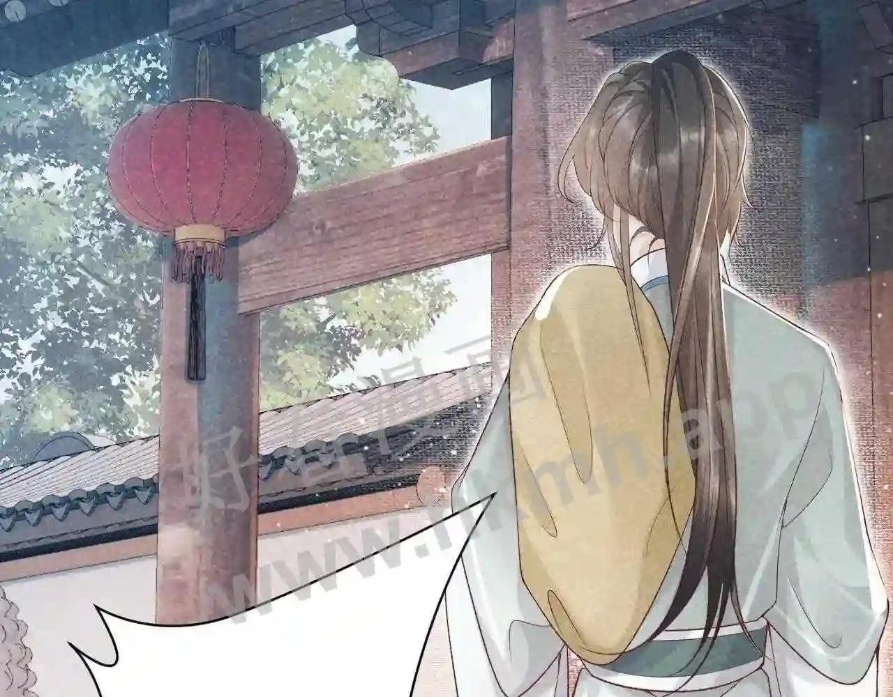 Cạm Bẫy Lệch Lạc: Chapter 11