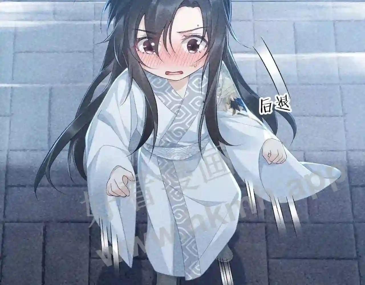 Cạm Bẫy Lệch Lạc: Chapter 11