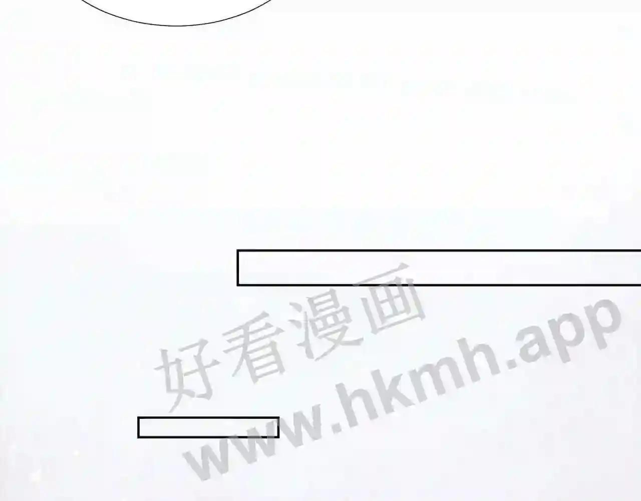 Cạm Bẫy Lệch Lạc: Chapter 11