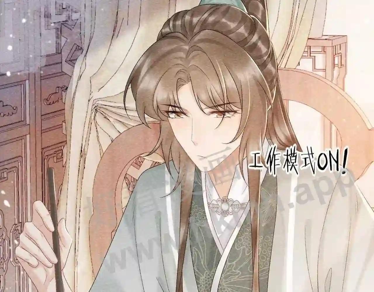 Cạm Bẫy Lệch Lạc: Chapter 11