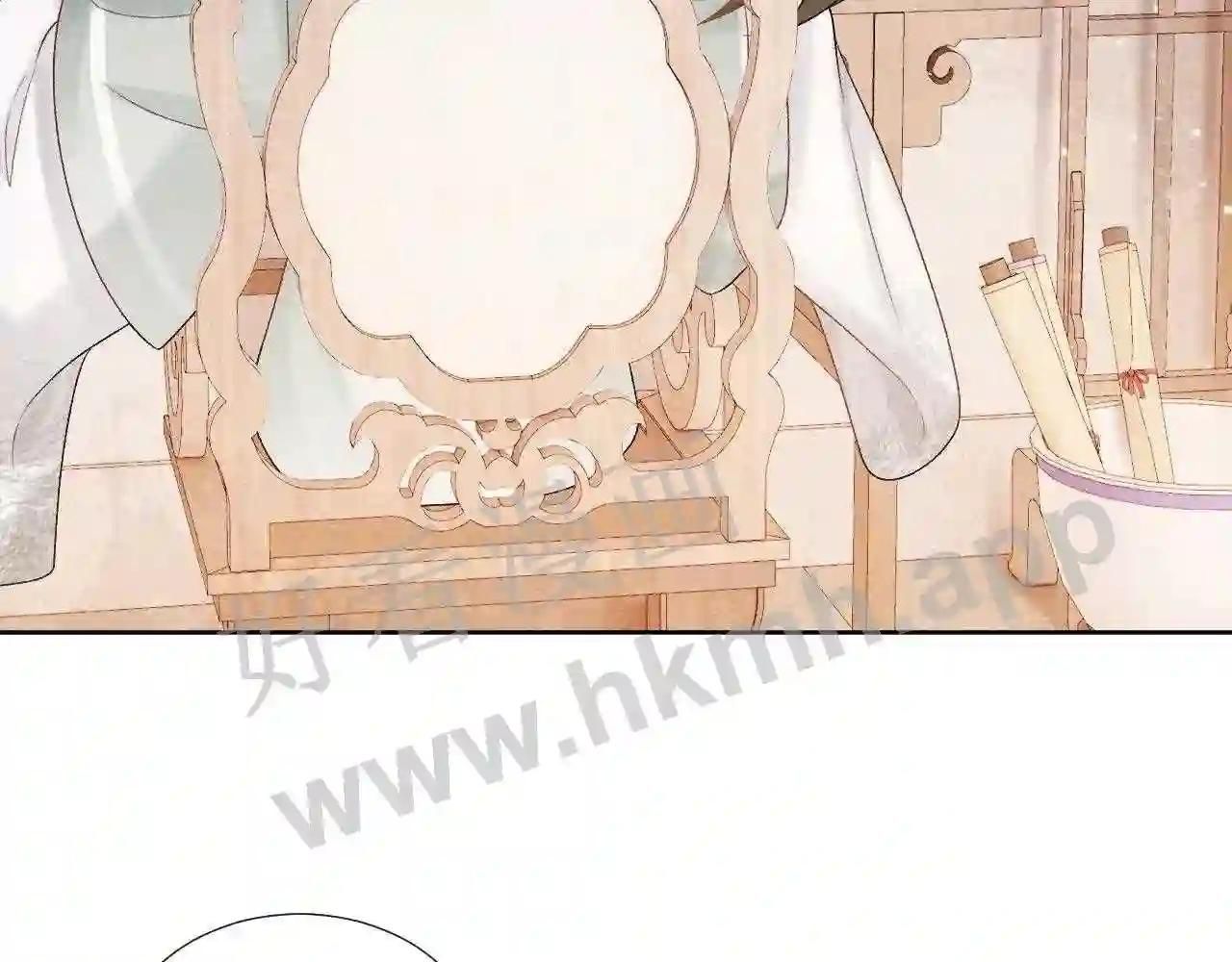 Cạm Bẫy Lệch Lạc: Chapter 11