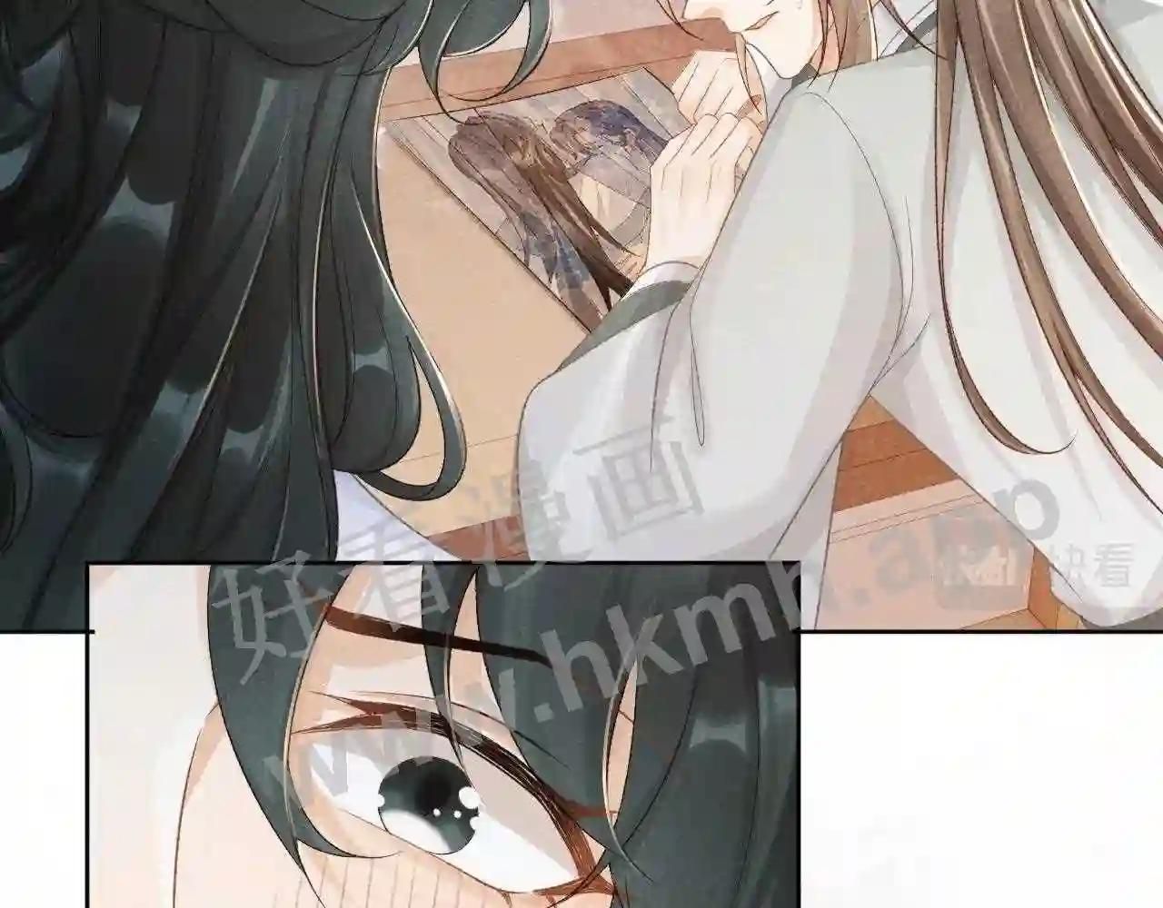 Cạm Bẫy Lệch Lạc: Chapter 11