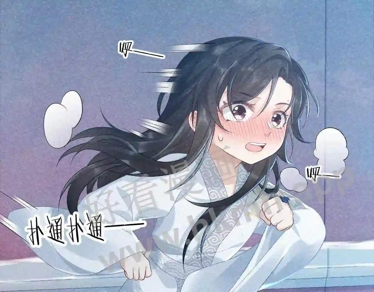 Cạm Bẫy Lệch Lạc: Chapter 11