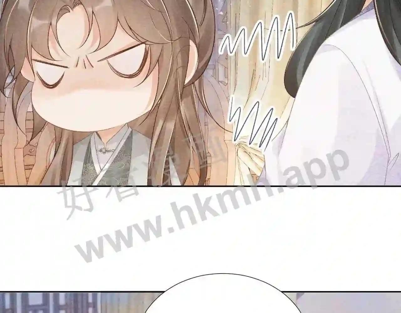 Cạm Bẫy Lệch Lạc: Chapter 11